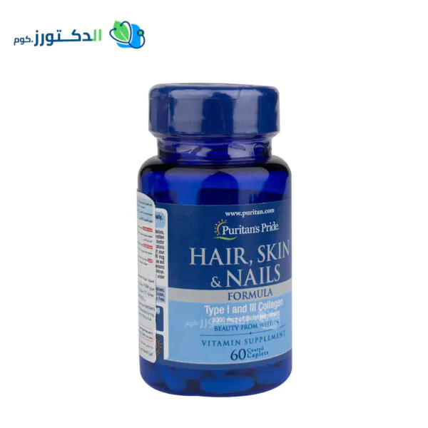 كبسولات hair skin nails فيتامين الشعر والجلد والاظافر