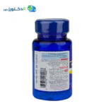 melatonin 3 mg دواء ميلاتونين للنوم والتخلص من الارق