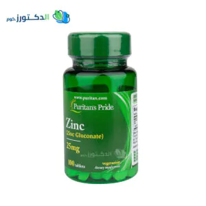 Zinc gluconate tablets 25 mg for immune health support