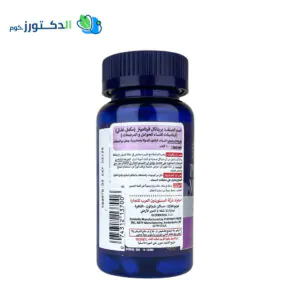 حبوب prenatal vitamins للحامل لدعم الصحة العامة